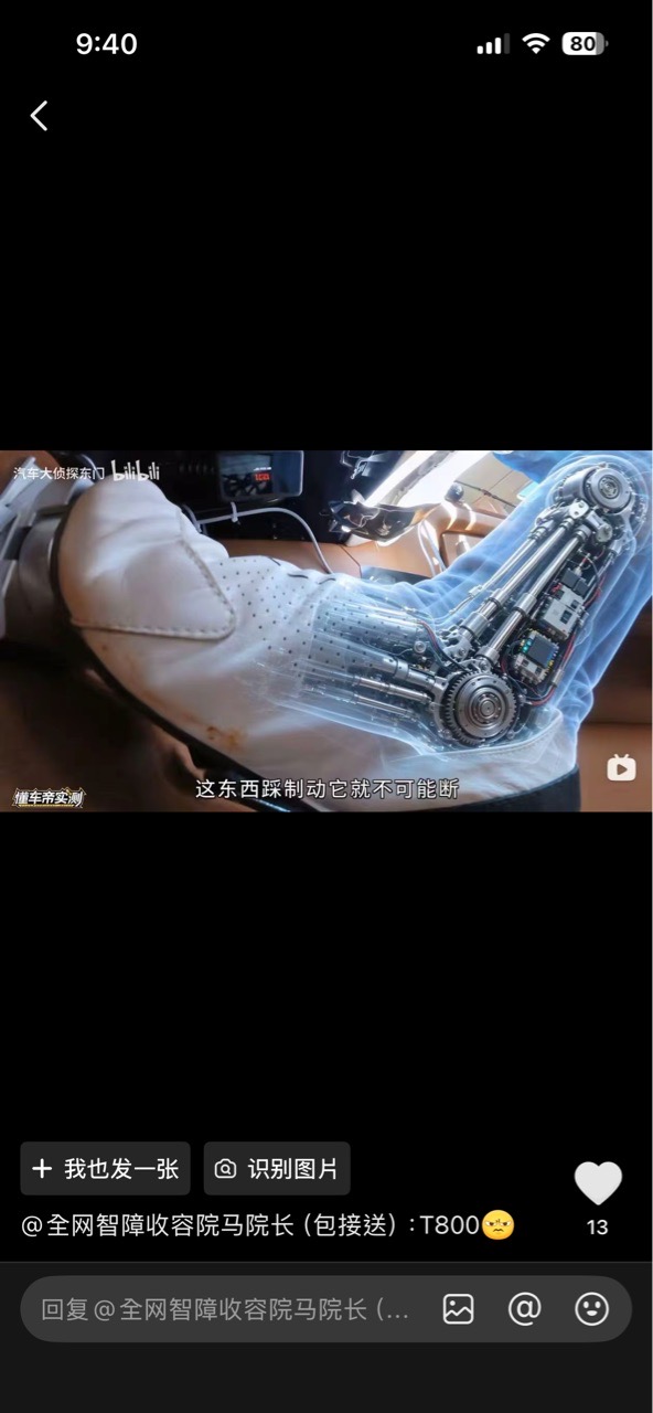 https://upload.hkgolden.media/comment/dfl404sr.gccsiaa4dw5.hqyq13mlvw1.znw.jpg