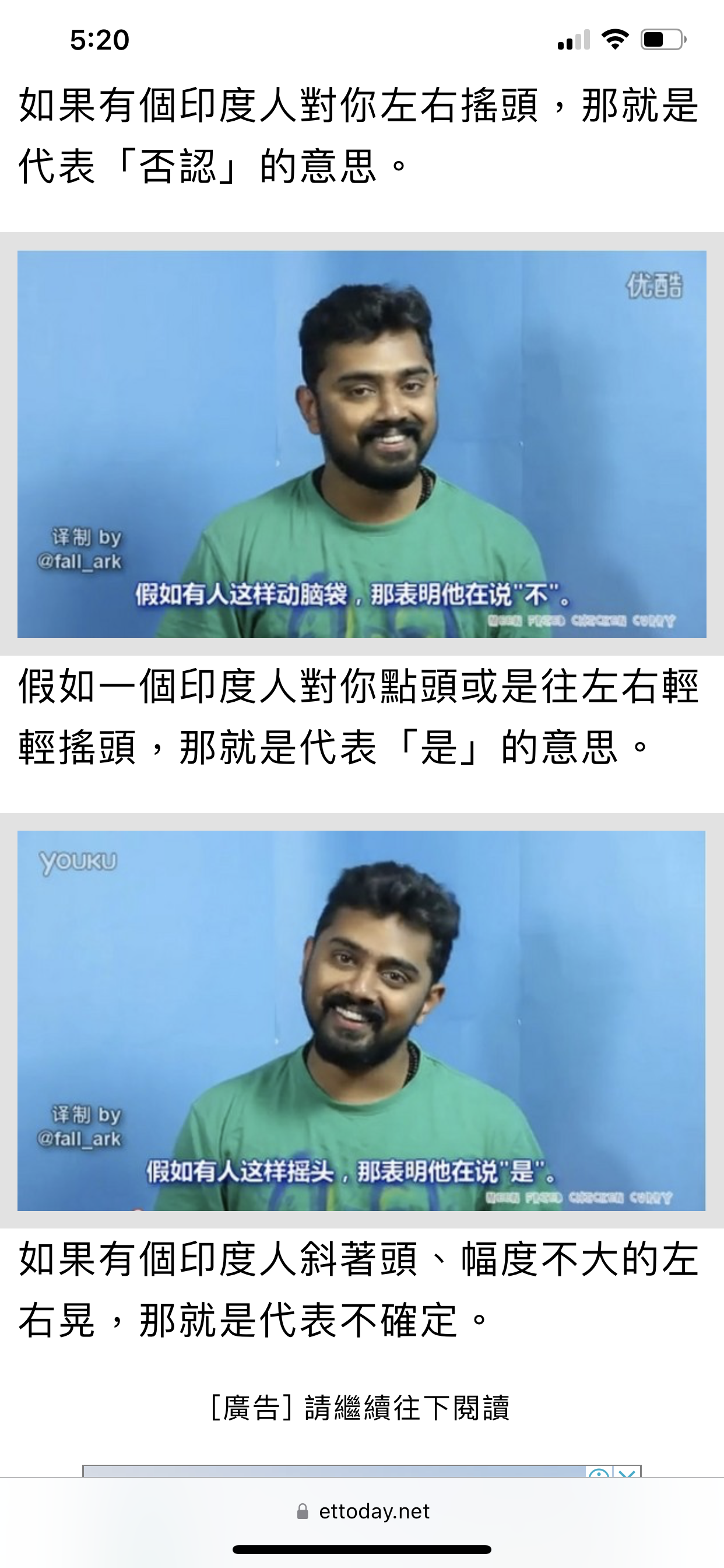 典解印度佬咁鐘意玩強X? - 時事台 - 香港高登討論區