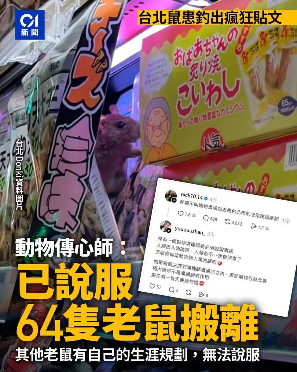 https://upload.hkgolden.media/comment/dg2ux15w.otafbpmnlum.mkxkdmnaceq.mio.jpg