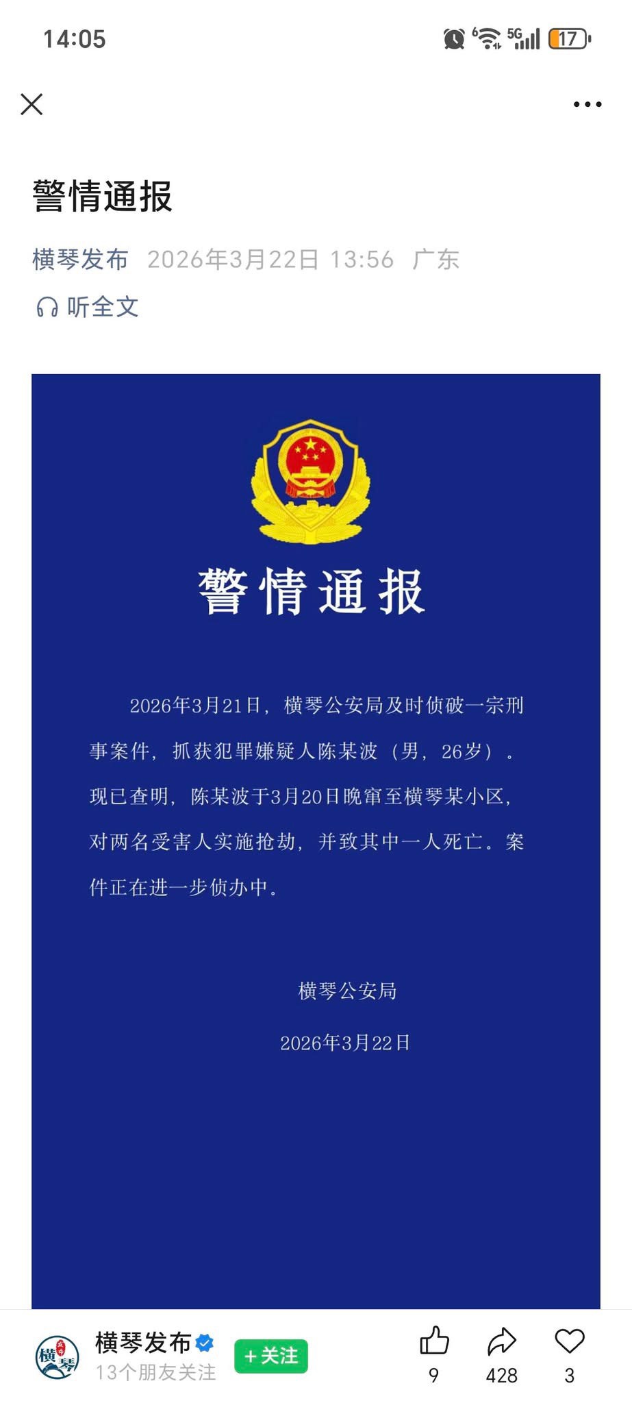 https://upload.hkgolden.media/comment/djzrk5vb.dbq22pgplf4.pb0mimhtaeo.keu.jpg