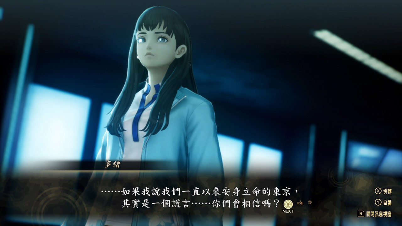[貓TV]NS 真女神轉生5 Vengeance + 結他Live[Hard Mode] - 直播台 - 香港高登討論區