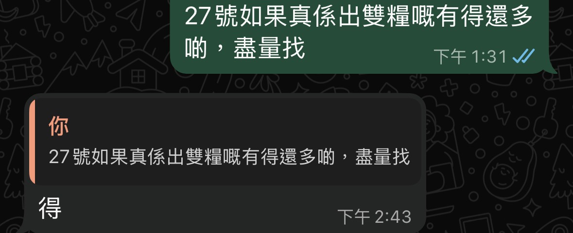 https://upload.hkgolden.media/comment/dlwtqoq3.rd4dcihnh5c.kw0ofi3bio4.dzm.jpg