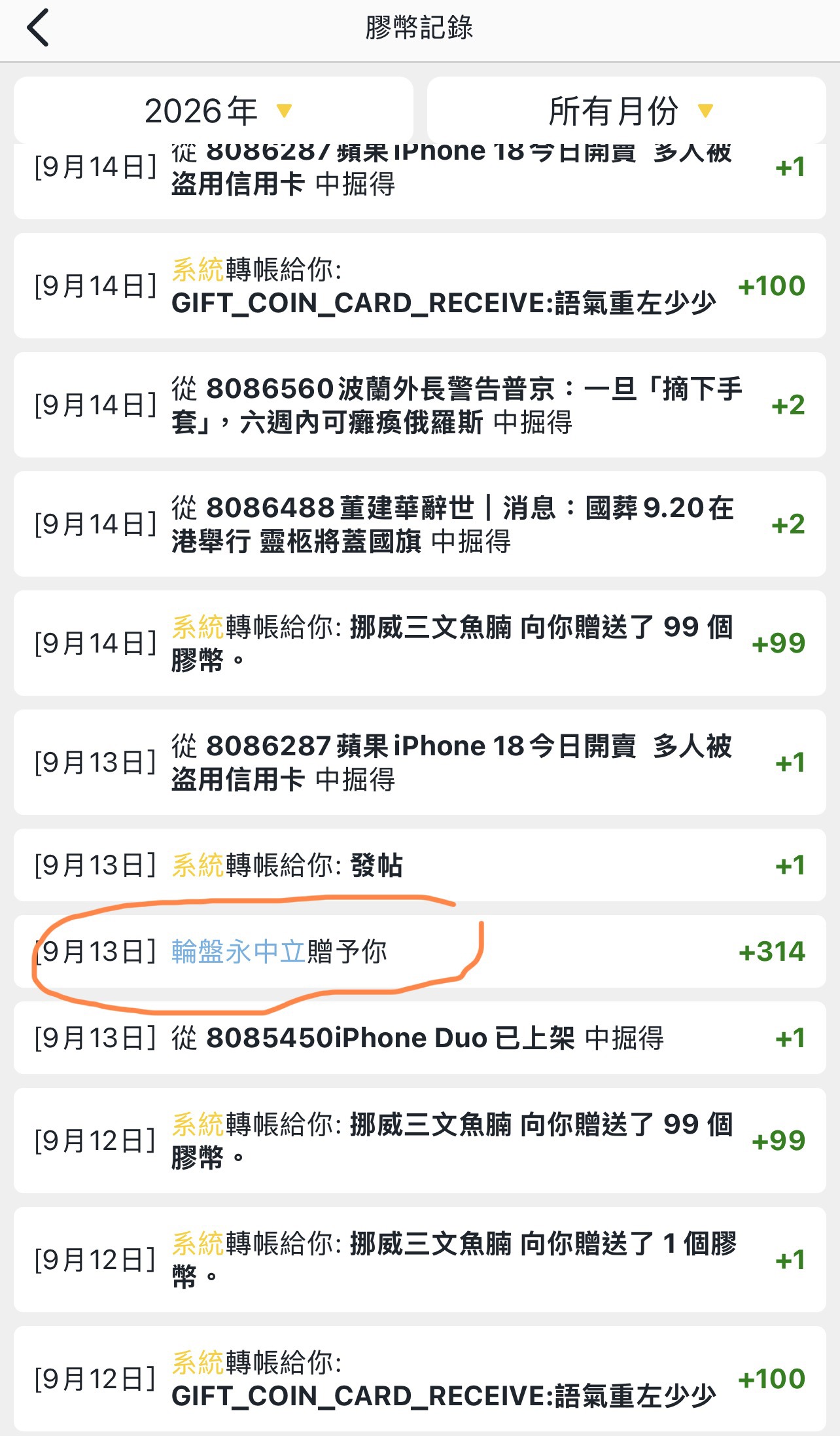 https://upload.hkgolden.media/comment/dmysbxbc.33byvhuft3c.ixv33jvaysd.kin.jpg