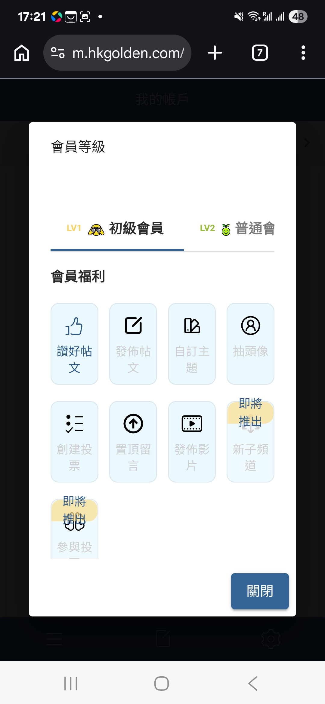 https://upload.hkgolden.media/comment/dnrexkh4.y5fqgtcey0c.2cm5sr01fwe.utf.jpg