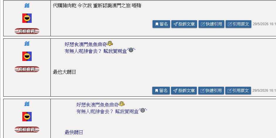 https://upload.hkgolden.media/comment/dnthbmz0.xwpoh4o2rwp.voebny5ov1b.st1.png