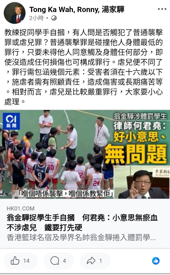 https://upload.hkgolden.media/comment/dpvhl2u4.bj3ddwkj0a5.kxip4o11dzd.zuw.jpg