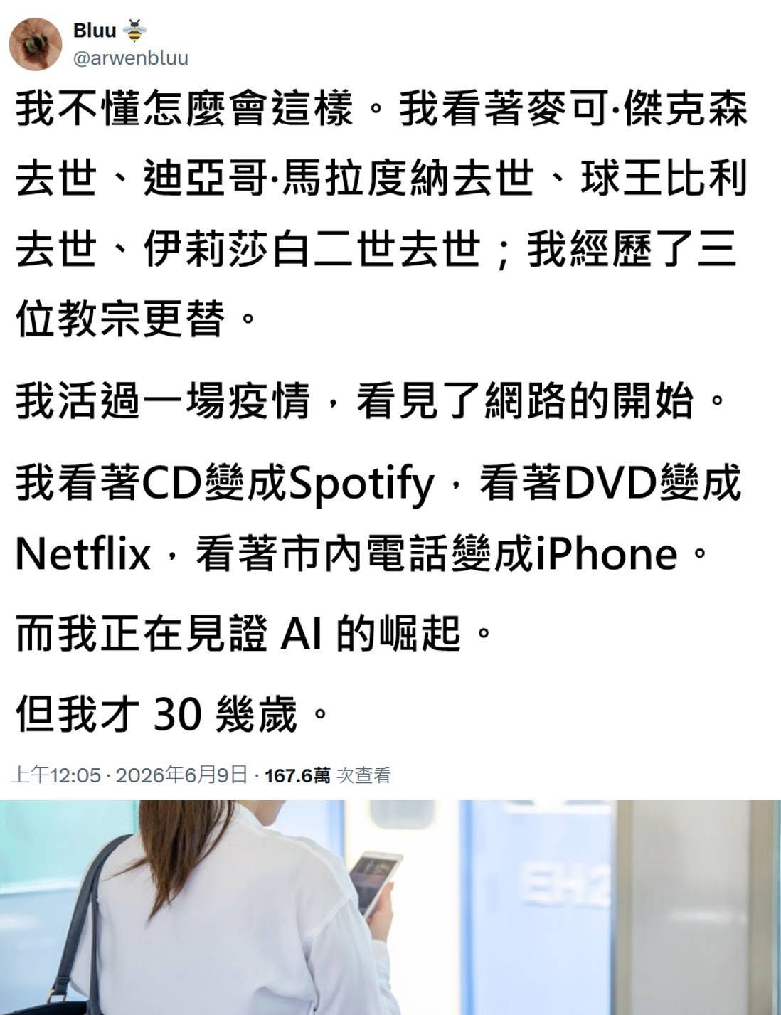 https://upload.hkgolden.media/comment/dpzgw1g1.ntuen4wlch1.tmfgcfsyrz0.xlq.jpg