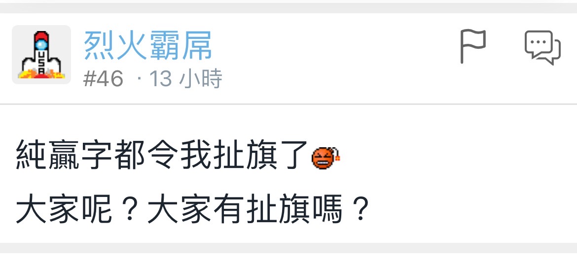 https://upload.hkgolden.media/comment/dr2r52op.35epsl1kw3j.lyztxpyexjr.bvc.jpg