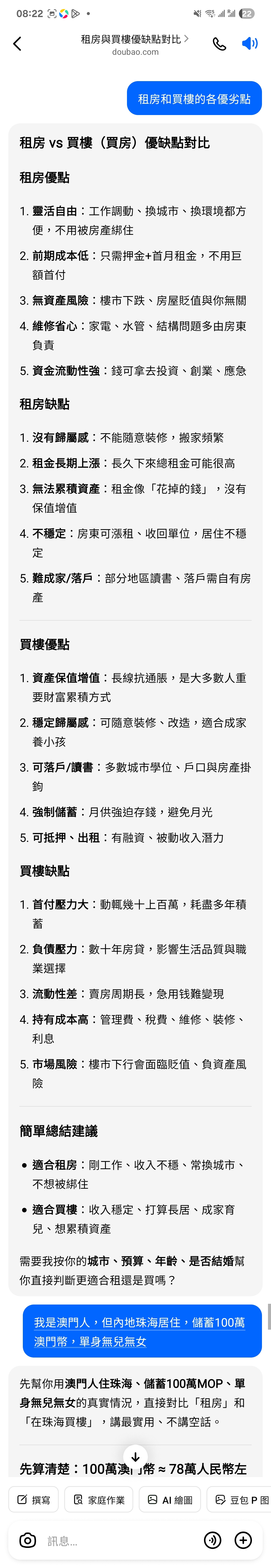 https://upload.hkgolden.media/comment/dru5vwun.nof30avyn5u.iwn53n4sugl.s1b.jpg