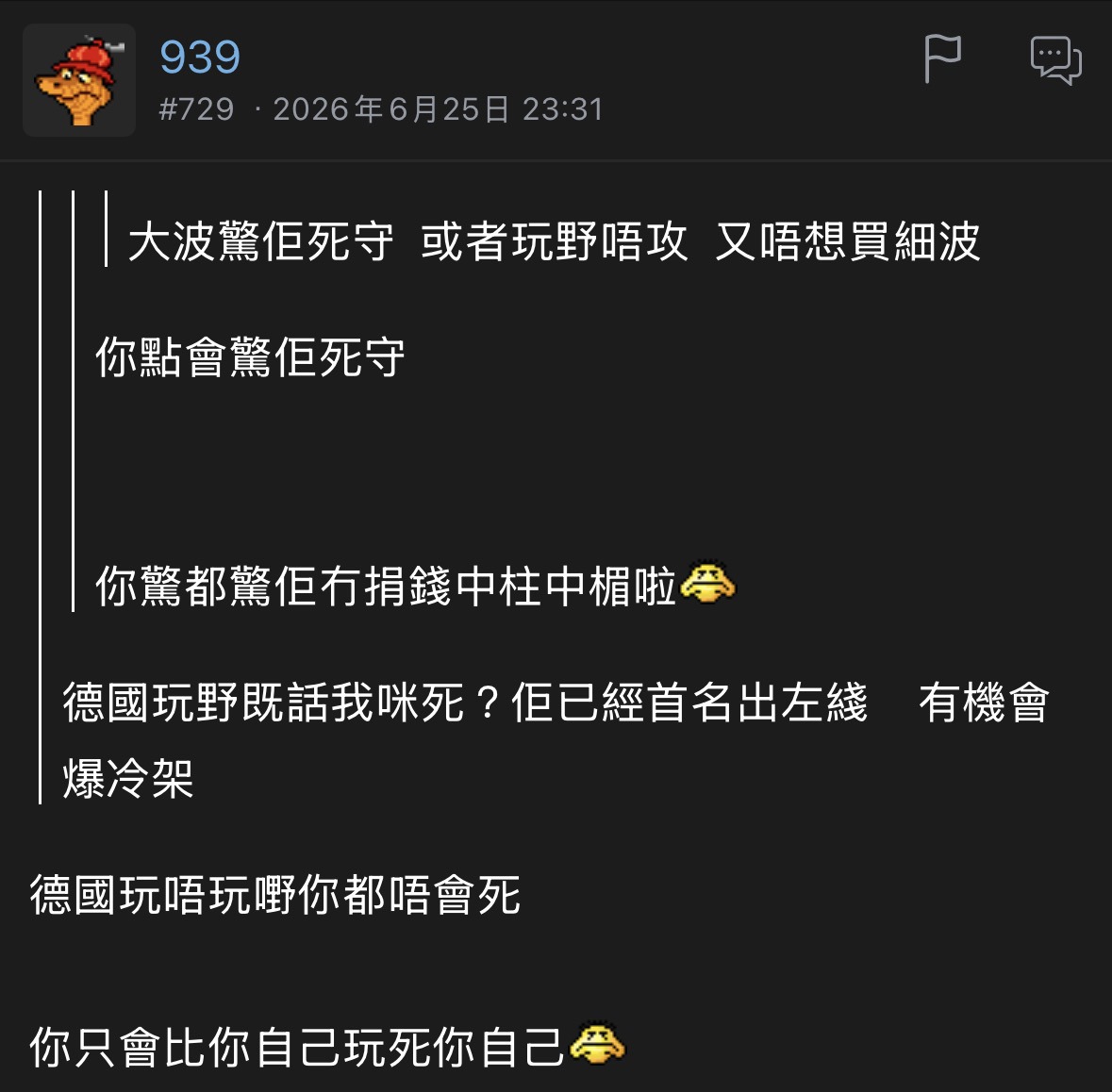 https://upload.hkgolden.media/comment/dsizgrol.dyth2i1vbc0.pbv3utwek0u.jn3.jpg