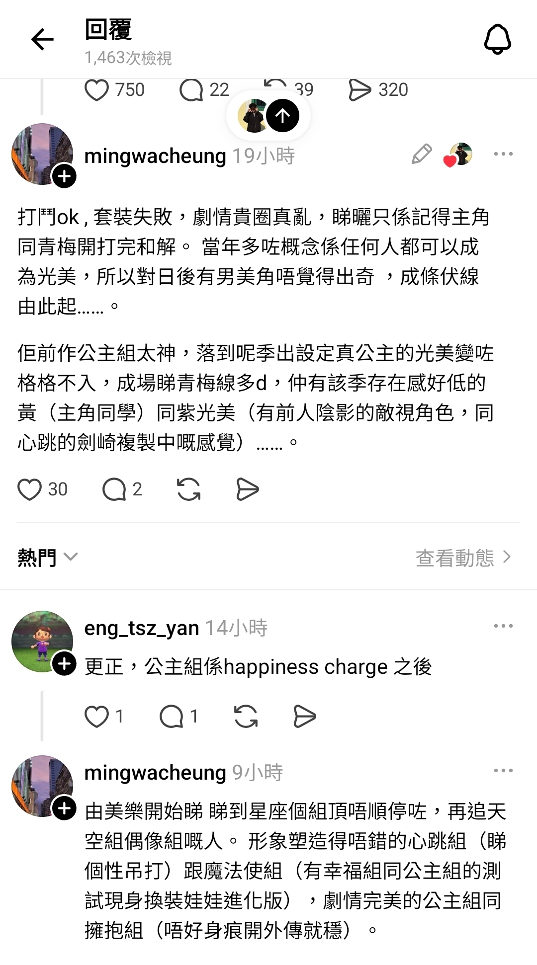 https://upload.hkgolden.media/comment/duysjyrm.xrgsvj3tl4q.nczwolt5zn0.ubr.jpg