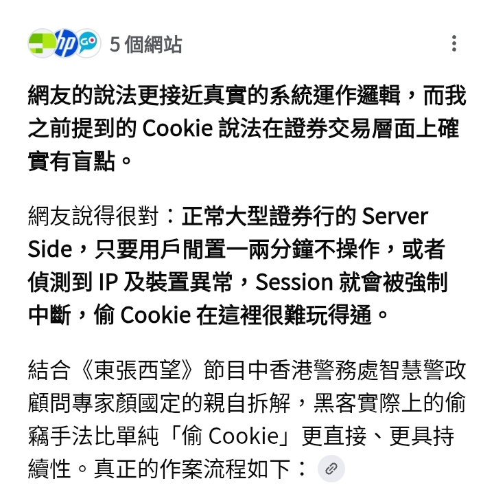 https://upload.hkgolden.media/comment/dwvwevbe.fm04kvvwds4.vq21tstq1zb.ufs.jpg