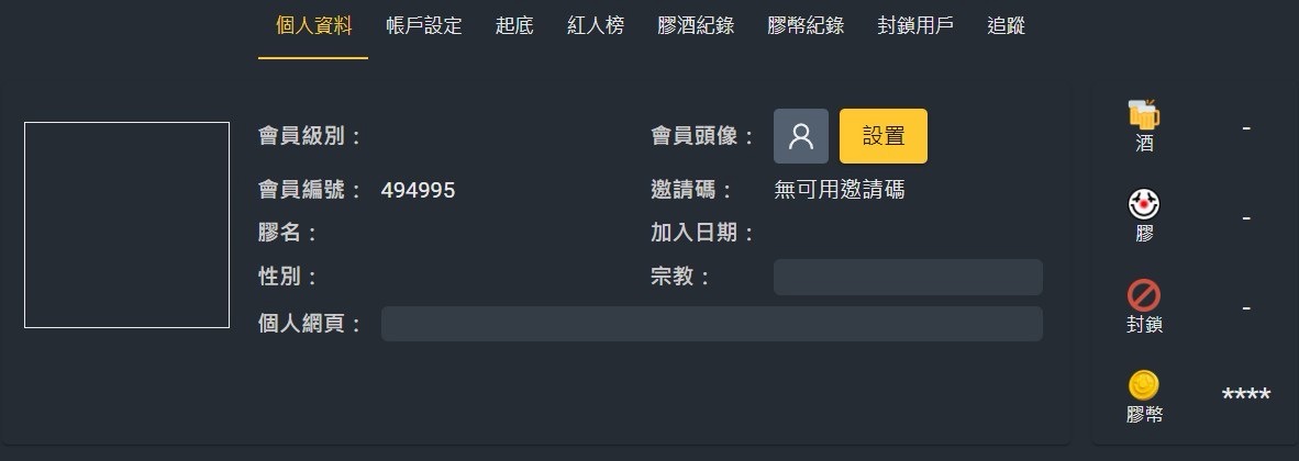 https://upload.hkgolden.media/comment/dx2em4mm.emodvdgoq4h.ledwwbnyo0o.xwx.jpg