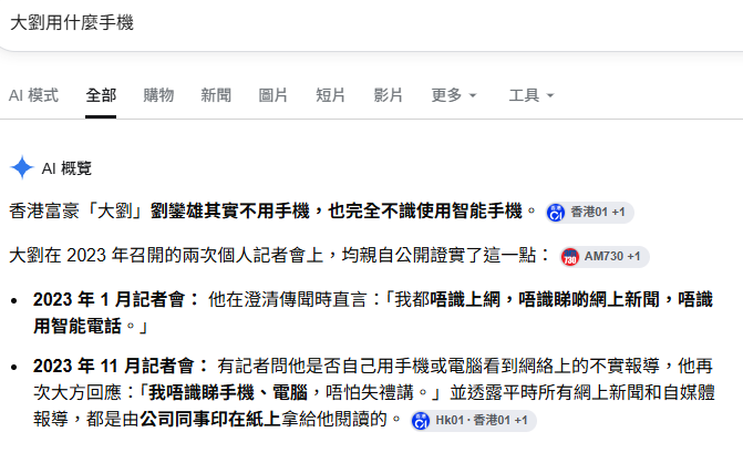 https://upload.hkgolden.media/comment/dxhkqbxq.rapa44bcc2z.qwuma0hffrz.jrr.png