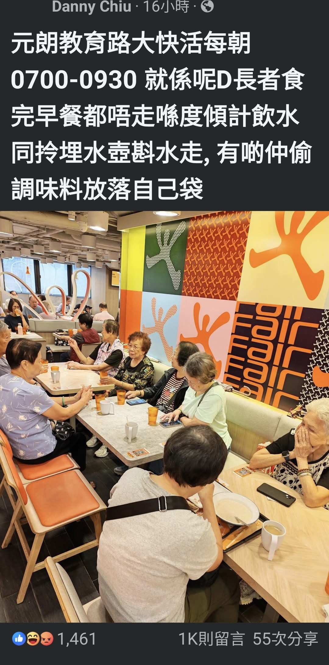 https://upload.hkgolden.media/comment/e0xqvsol.5vi41zrksf0.iiuevxqvrwc.icc.jpg
