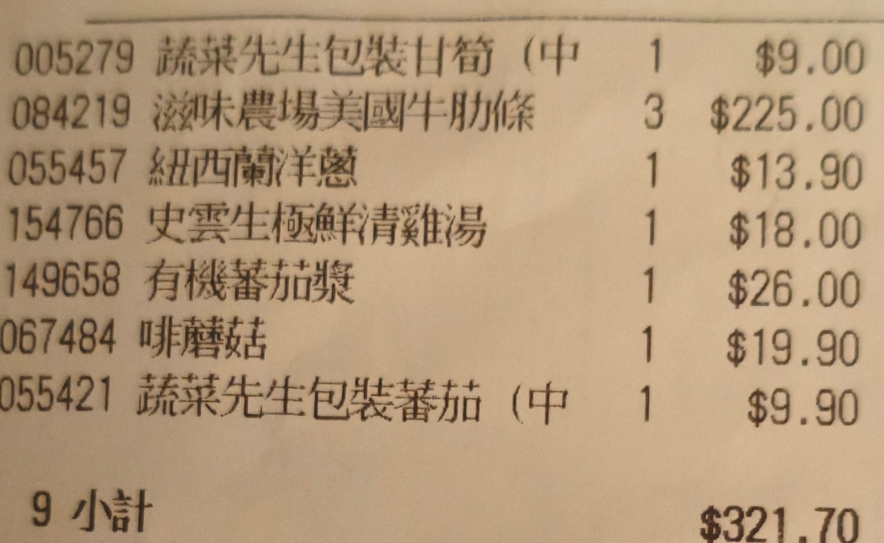 https://upload.hkgolden.media/comment/e1fayw5c.3rhvmpvthhr.ugjvap3nnea.mwu.jpg