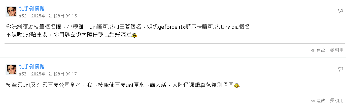 https://upload.hkgolden.media/comment/e1gidayk.v2c4pwblvg1.uii2403n4k4.pvw.png
