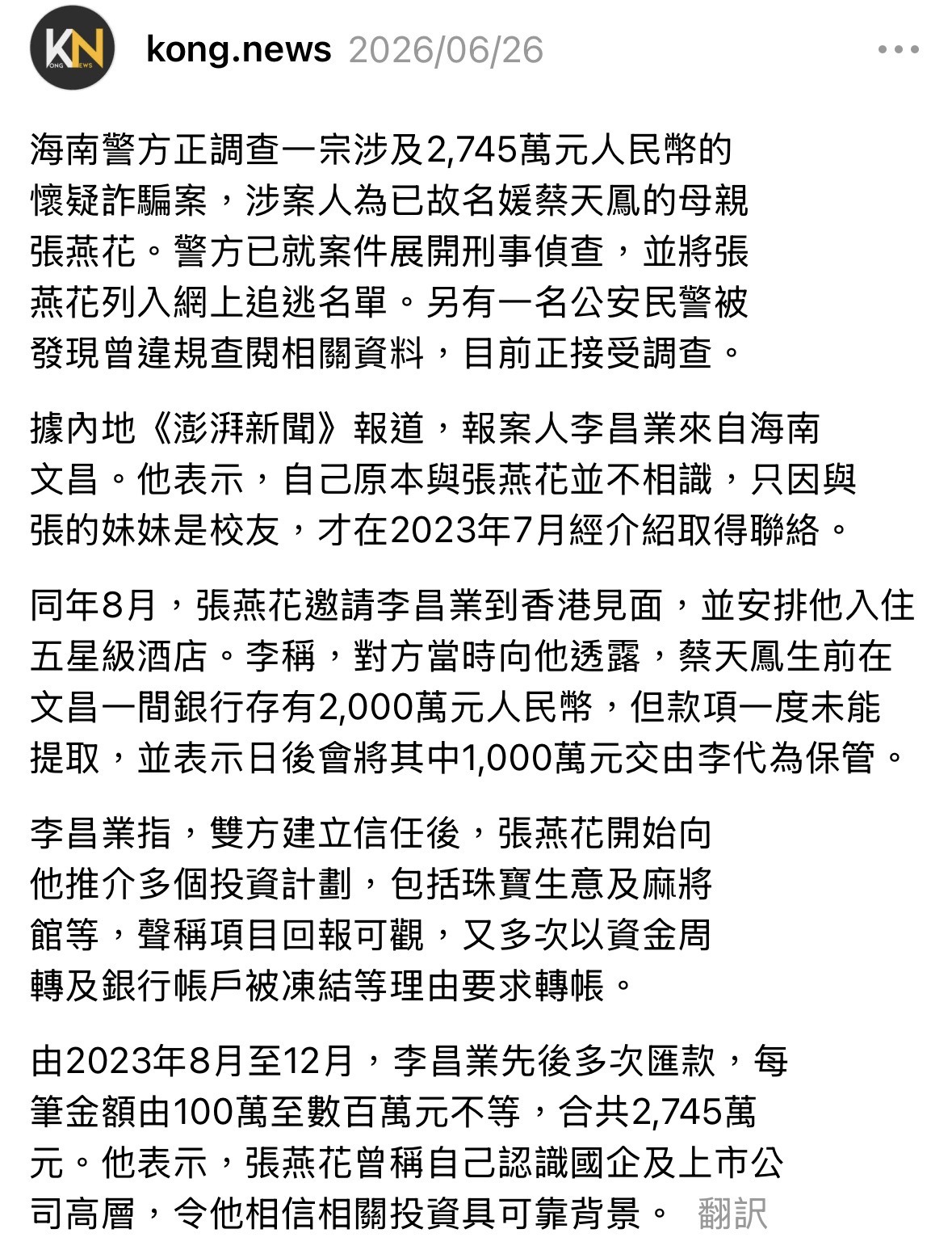 https://upload.hkgolden.media/comment/e1gqgpjq.fepa0p5klft.z43akkmlcot.3om.jpg