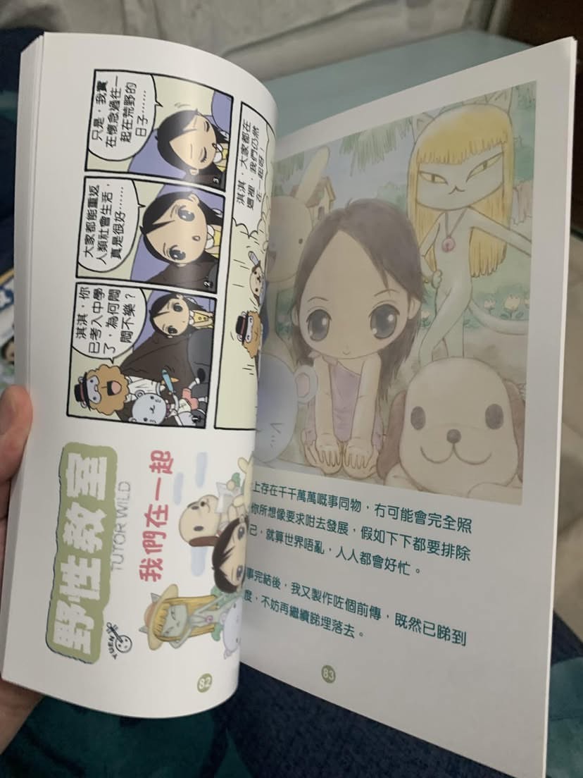 https://upload.hkgolden.media/comment/e1izy3kp.uotkkw0sglh.bui2qexkjyu.rc4.jpg