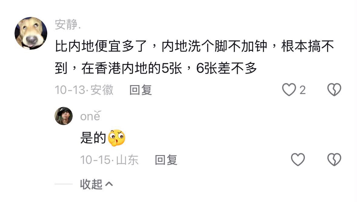 https://upload.hkgolden.media/comment/e1x3hrit.54pbdpbsqj0.mzeiud35ymd.0ak.jpg