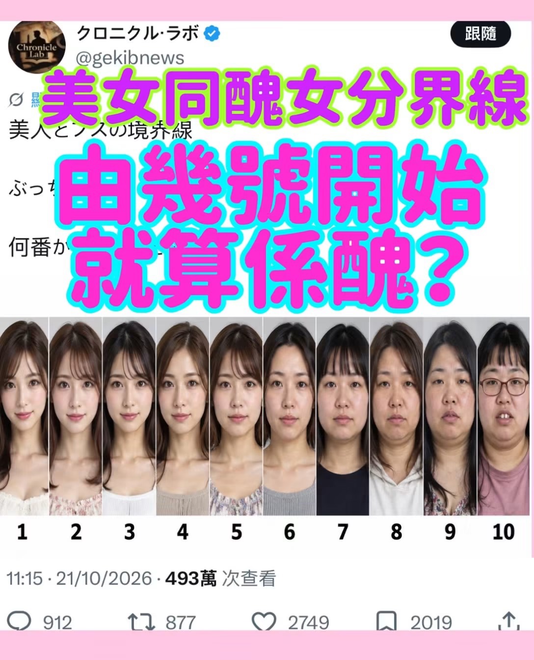 https://upload.hkgolden.media/comment/e2vc5zlf.fxmssi2a1nr.j3xcz2hmoyr.gos.jpg