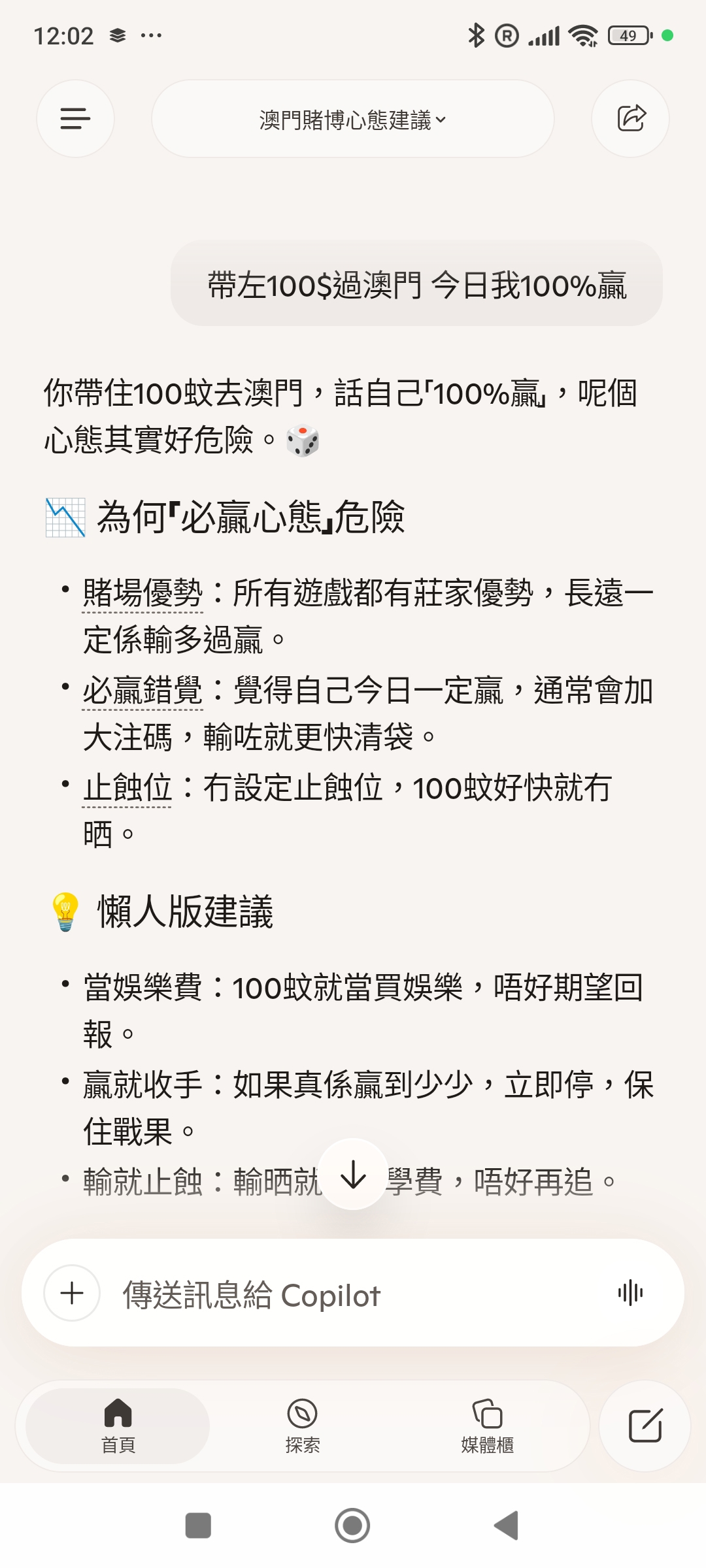 https://upload.hkgolden.media/comment/e4ldyifl.ckt0mwxm1ib.xfmadprxj4g.m5q.jpg