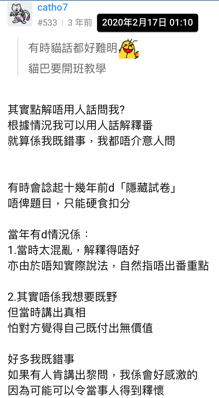 [NS][PKM] 寵物小精靈 朱紫 討論區#4 仲未copy完 - 香港高登討論區