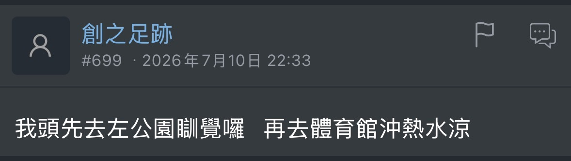 https://upload.hkgolden.media/comment/ed2vxgxr.ewlrrmsvuyu.bk3wwljxcs2.53m.jpg