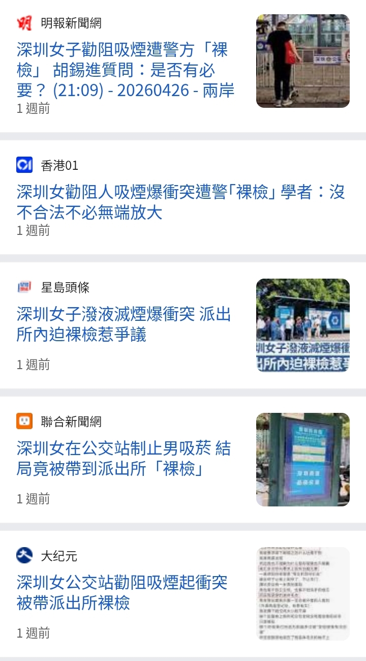 https://upload.hkgolden.media/comment/edz2gx0g.45k5vxvck0k.ukatcv0swpy.o30.jpg