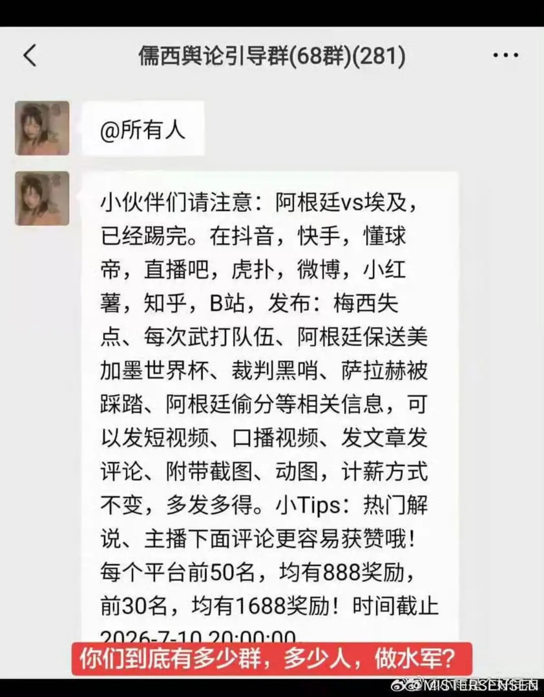 https://upload.hkgolden.media/comment/eelmzcq2.ae3guhijteb.btpjqkhdf25.c02.jpg