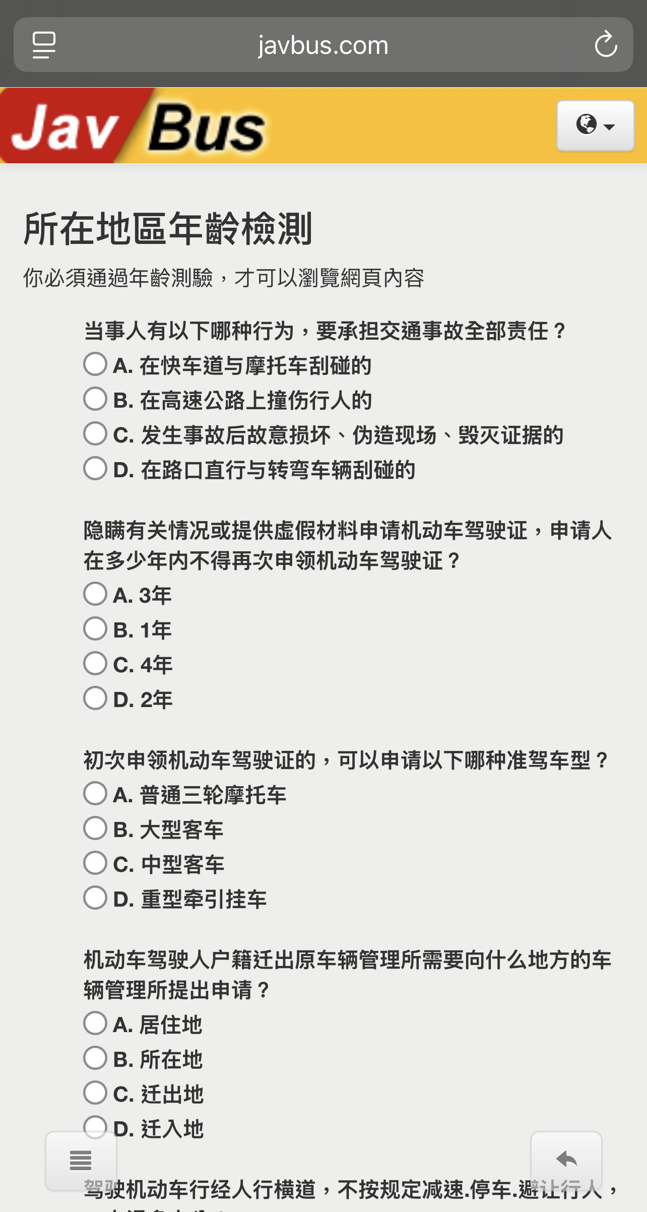 https://upload.hkgolden.media/comment/eeq2emor.uajbqqhdfwh.2wdk1uyvyfv.grt.jpg