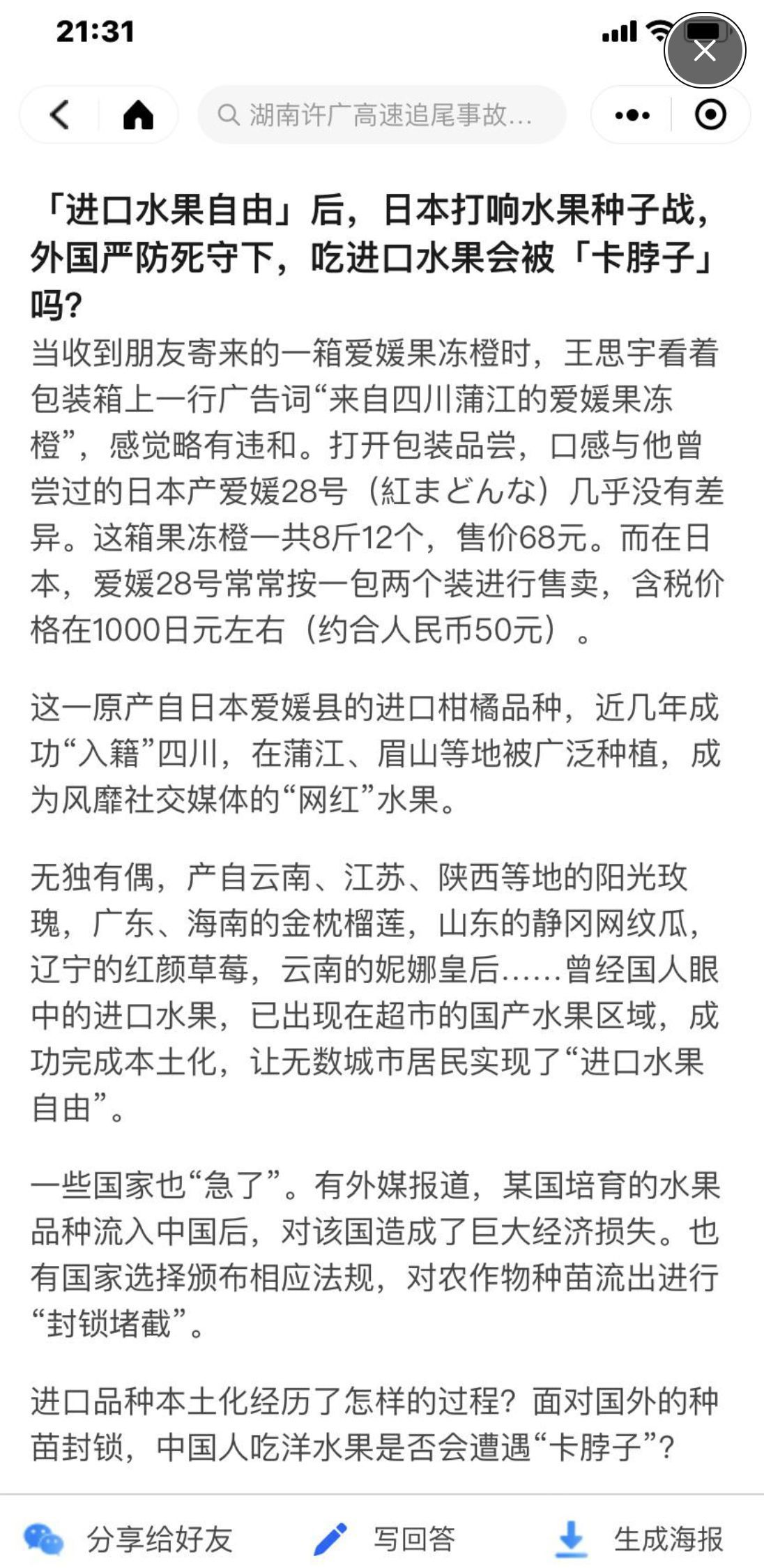 https://upload.hkgolden.media/comment/effo2pg1.zbd4gk2a53r.wwp0lnoitmk.nkb.jpg