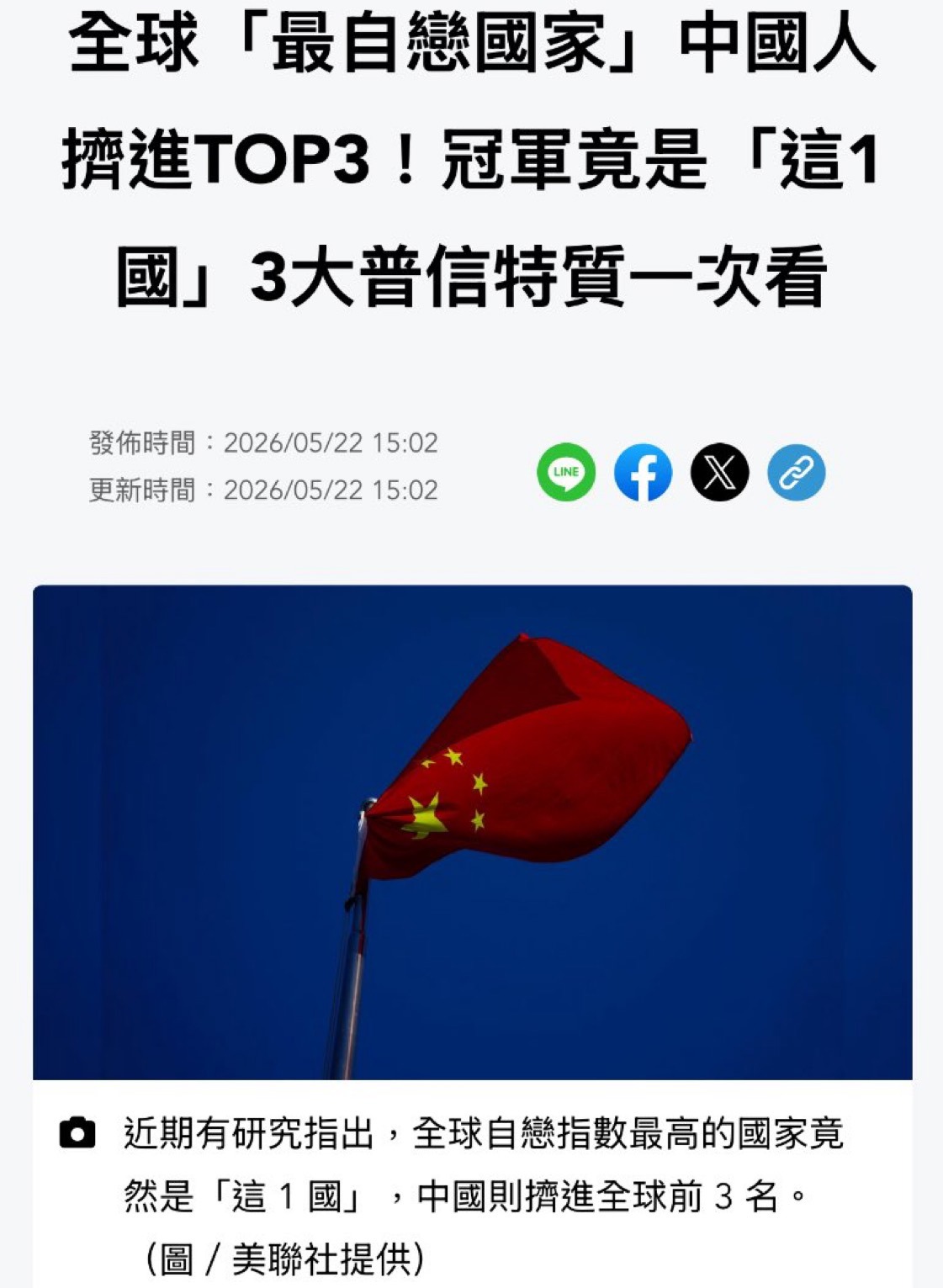 https://upload.hkgolden.media/comment/efmj3mrl.vbjupbmqqvb.uixof3o5qxr.wkg.jpg
