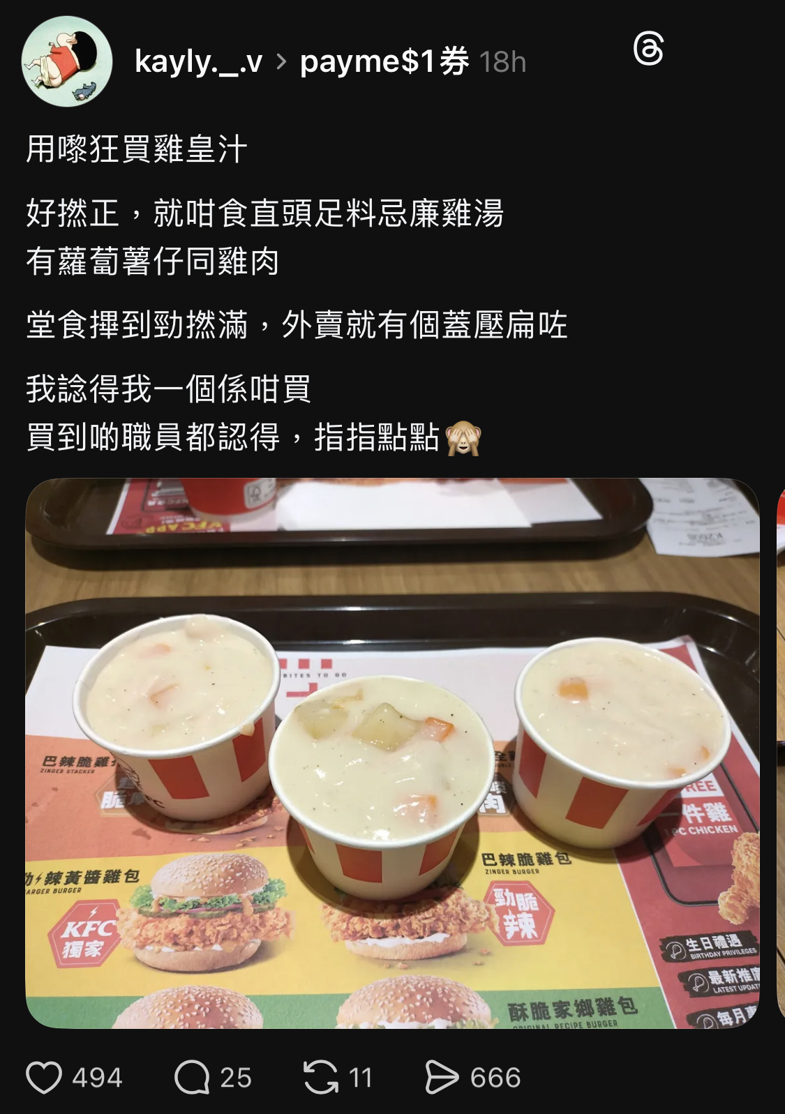 https://upload.hkgolden.media/comment/egobnmv1.hfy5xn1ohrk.oxenzxequtg.xl1.jpg