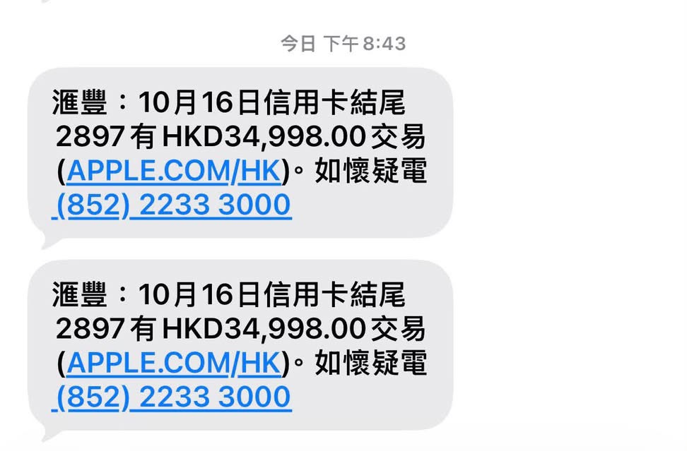 https://upload.hkgolden.media/comment/ejzehnj0.quzm2vkppdf.hlmrn511uue.qp0.jpg