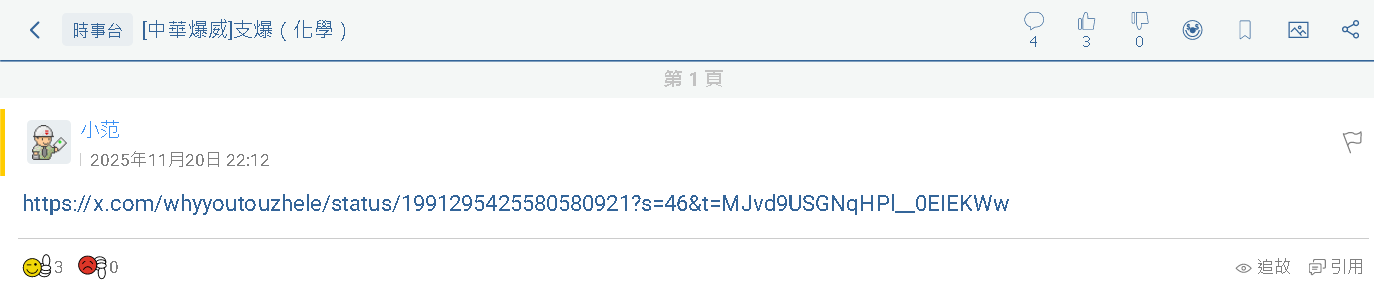https://upload.hkgolden.media/comment/ek33ph4k.zwer2yltay2.dtrqwhr2rri.mia.png