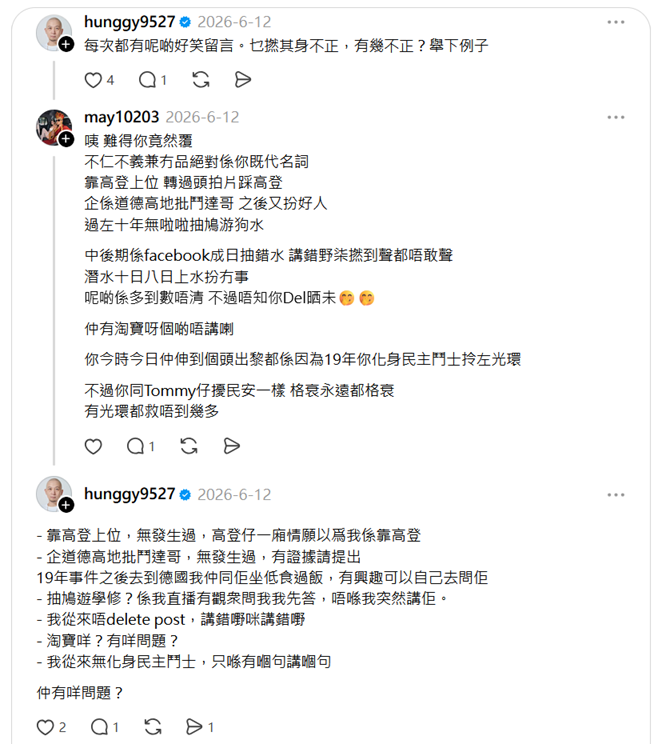 https://upload.hkgolden.media/comment/ekirqo0v.mg3xeznr14u.r2fya0ive1k.hyk.png