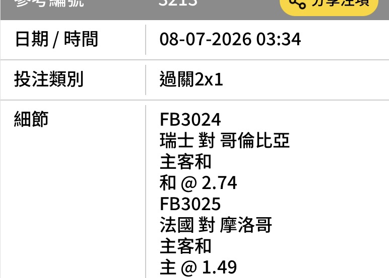 https://upload.hkgolden.media/comment/ekzrpd2u.2a2auurwe3j.h0xmffvvn3s.npr.jpg