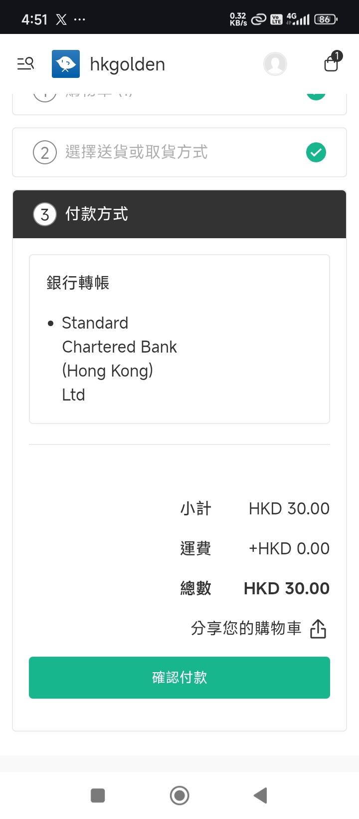 https://upload.hkgolden.media/comment/em1rf3e2.feldchrsmg3.vuhbyrmbd0e.ac0.jpg