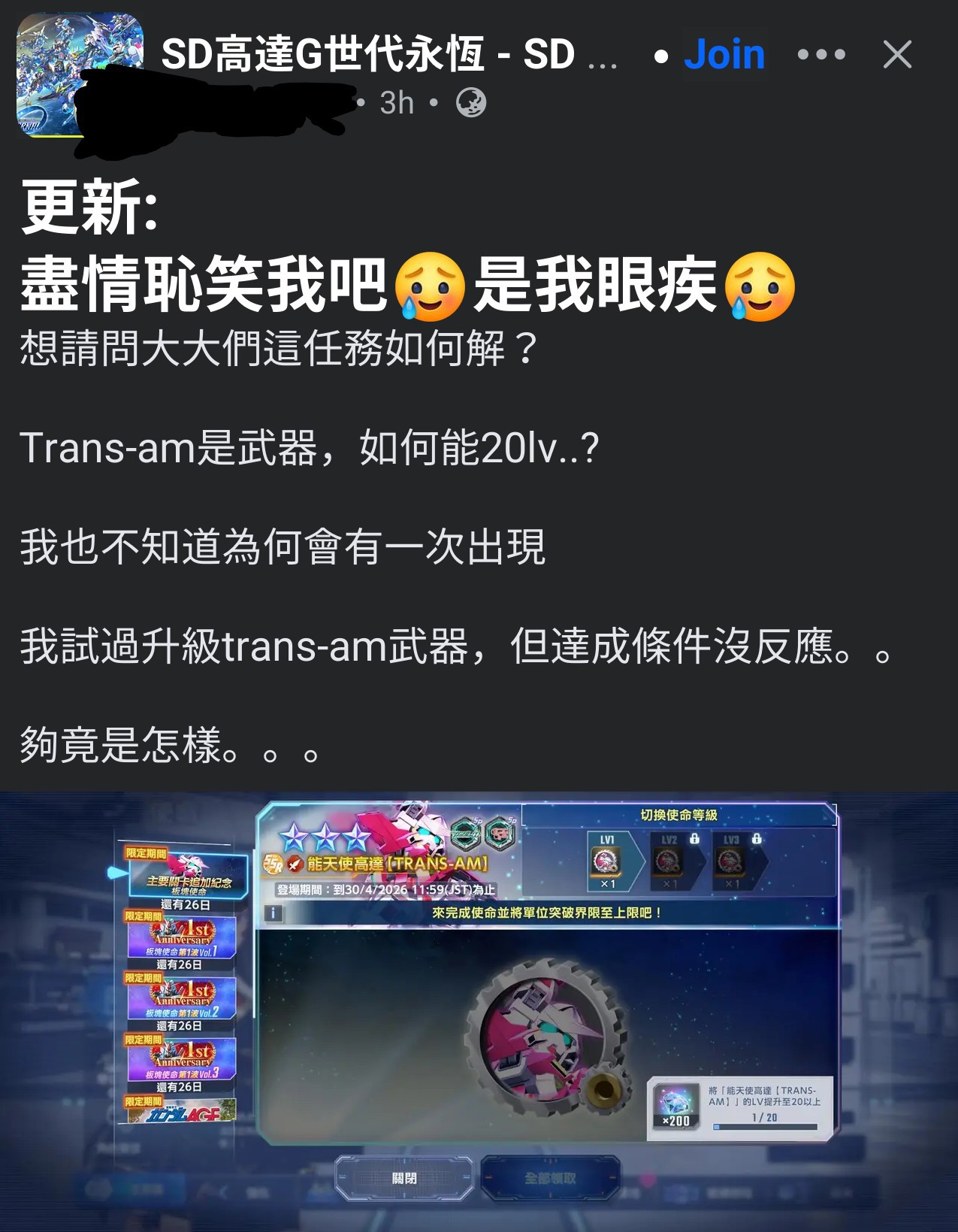 https://upload.hkgolden.media/comment/en23euak.dp0z3hpsq1p.z3jrxqg2nzd.tk5.jpg