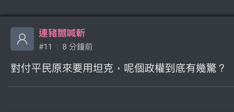 https://upload.hkgolden.media/comment/enzv0gmu.afd1qeox40f.khuqoo5wg20.3hi.jpg