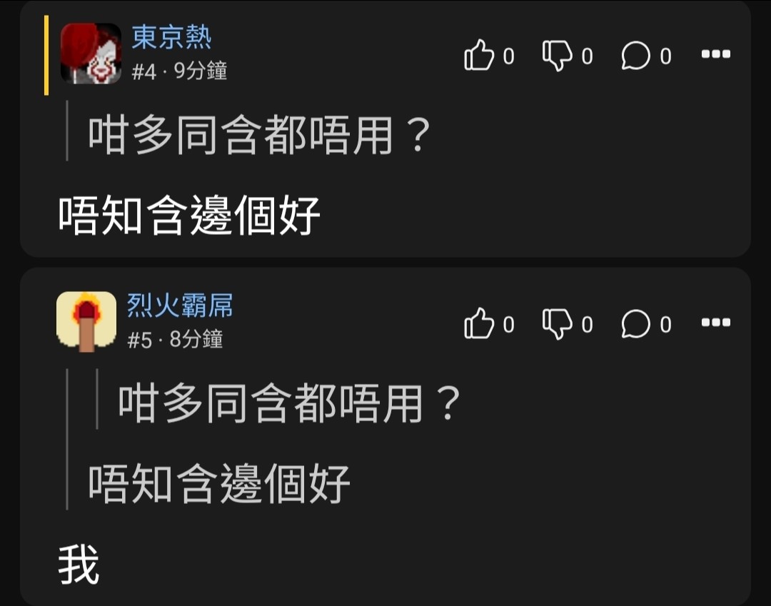 https://upload.hkgolden.media/comment/eqd1eywl.2jqcertm3ar.vd5cnwqrprm.c4a.jpg