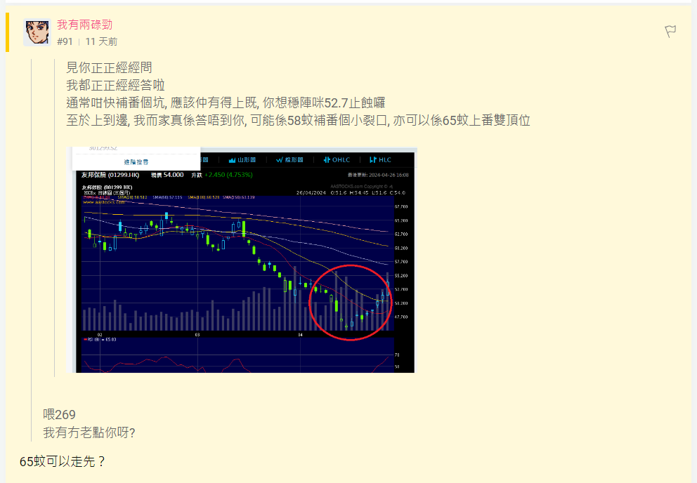 https://upload.hkgolden.media/comment/er1q3zvw.uvlf2in41z5.jyzyrlncugf.kvu.png