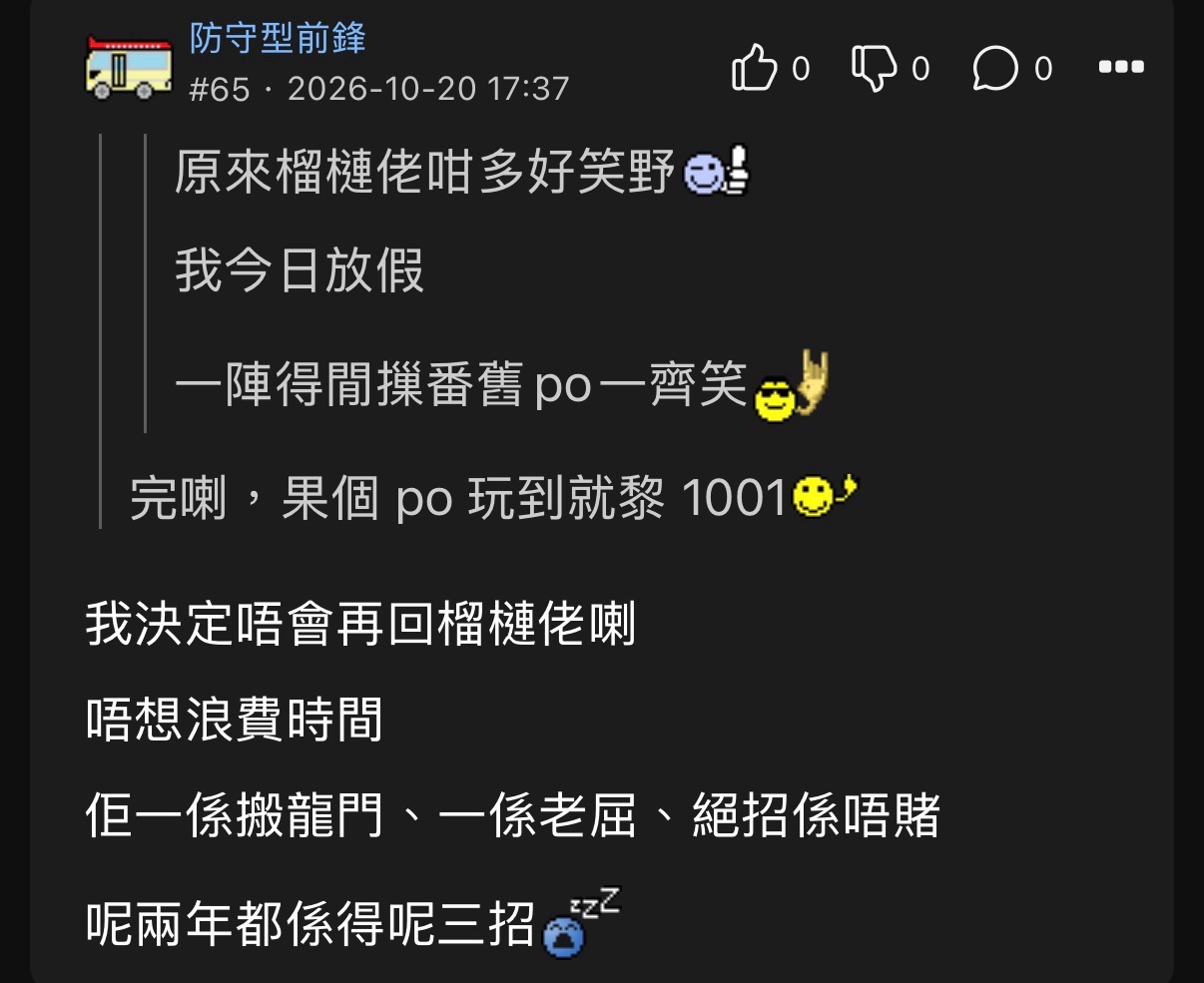 https://upload.hkgolden.media/comment/erbf2kgg.fjvs4xanayj.e0ivofxd5vp.t5v.jpg
