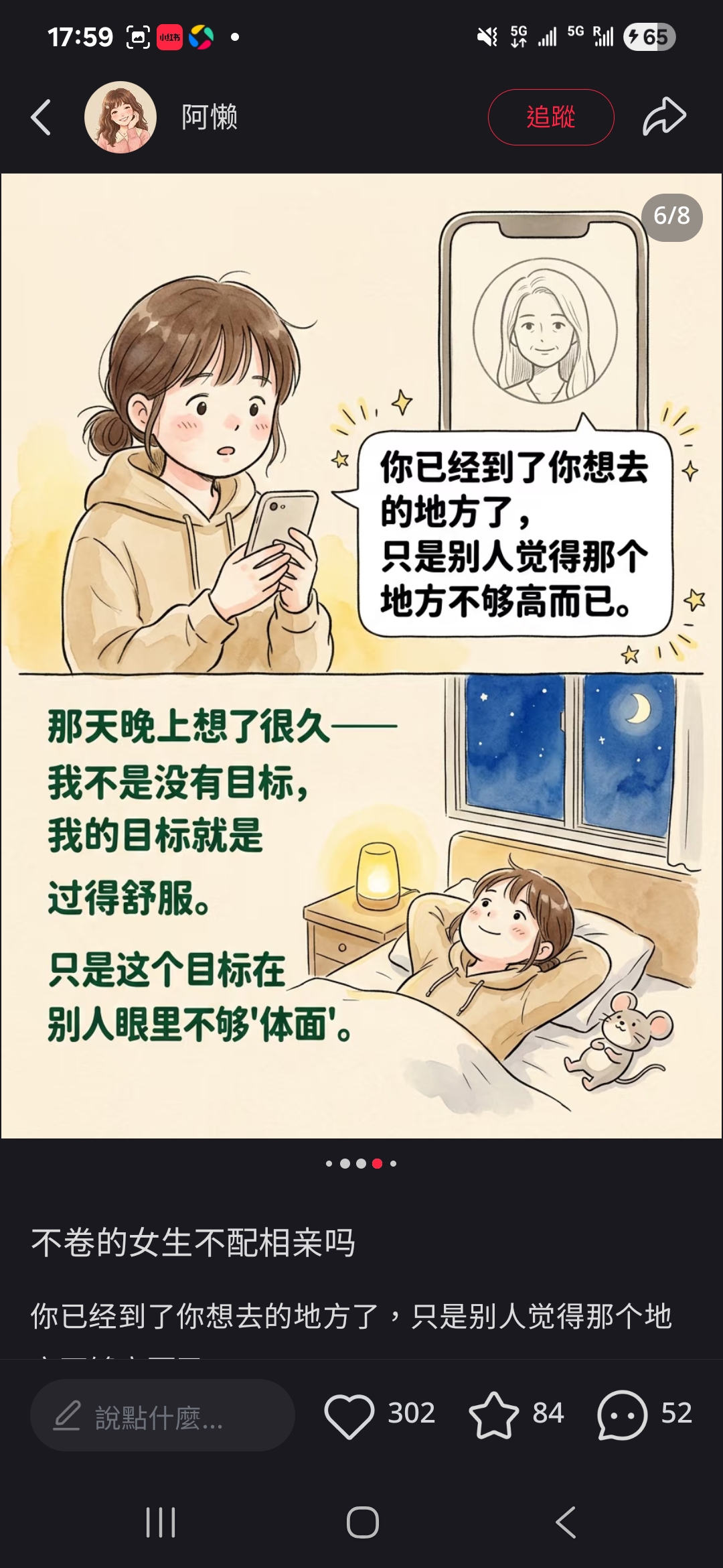 https://upload.hkgolden.media/comment/err5cw4f.ecii5hedzfv.emww2clmiwn.3ad.jpg