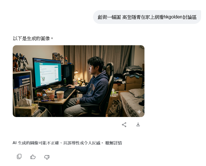 https://upload.hkgolden.media/comment/esj3f2wp.q1hxzz50tph.vvkjny3hqyc.fap.png