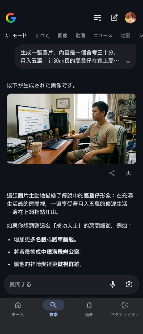 https://upload.hkgolden.media/comment/etgiawm3.xv403rg3eaj.mxltdhasoya.i0e.jpg