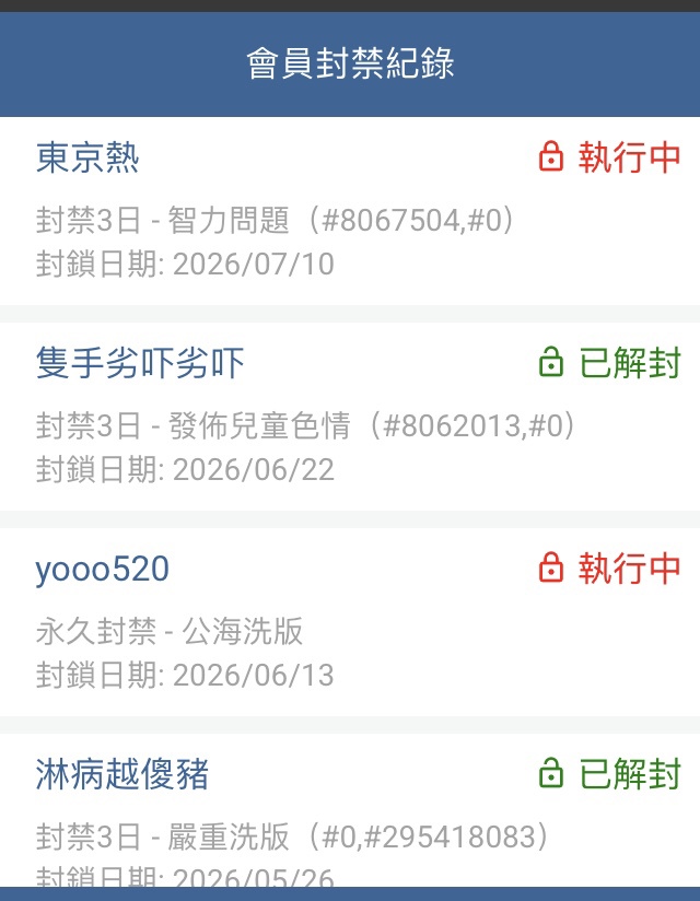 https://upload.hkgolden.media/comment/ewdmaixd.nzsvwf0obgu.uqu1ry2bdpw.o44.jpg
