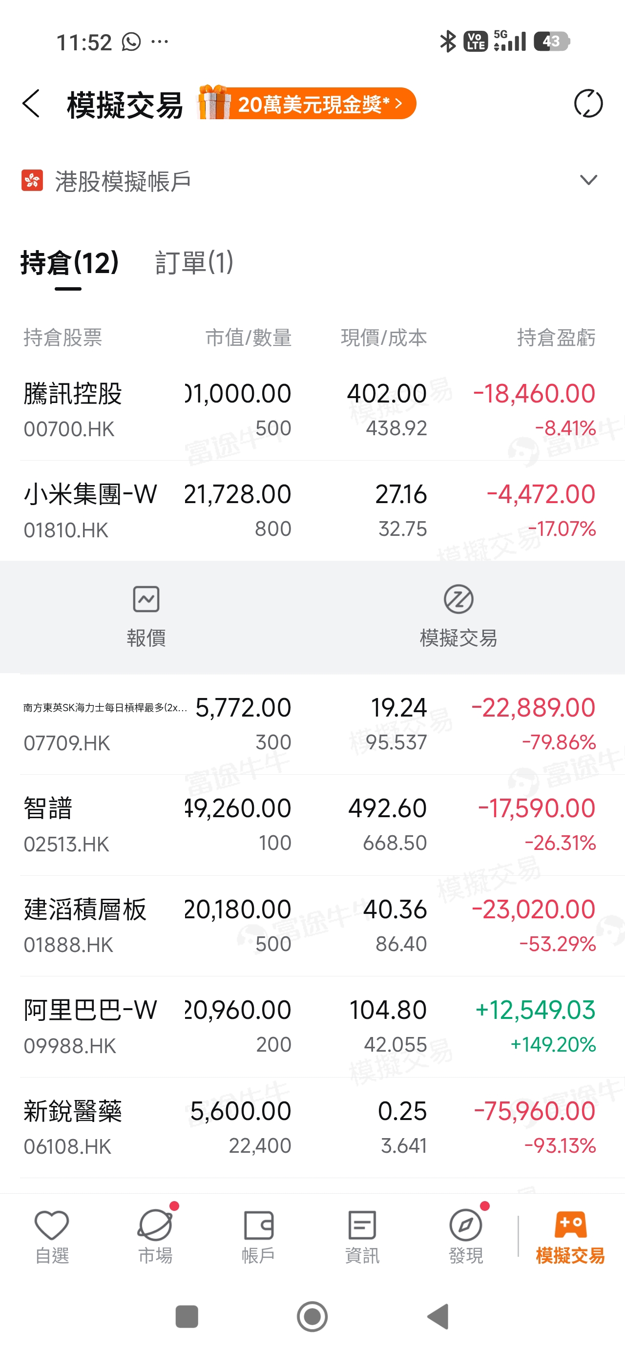 https://upload.hkgolden.media/comment/ewfkskh5.kkqx41oqnqc.lx1qfrcg2bb.scx.jpg