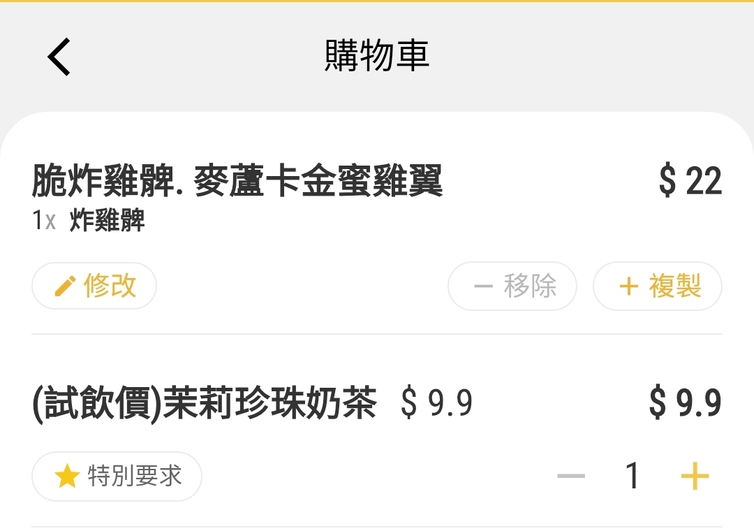 https://upload.hkgolden.media/comment/ewfkzbmh.kvkalkyj4ew.32r4e3mkkwx.ani.jpg